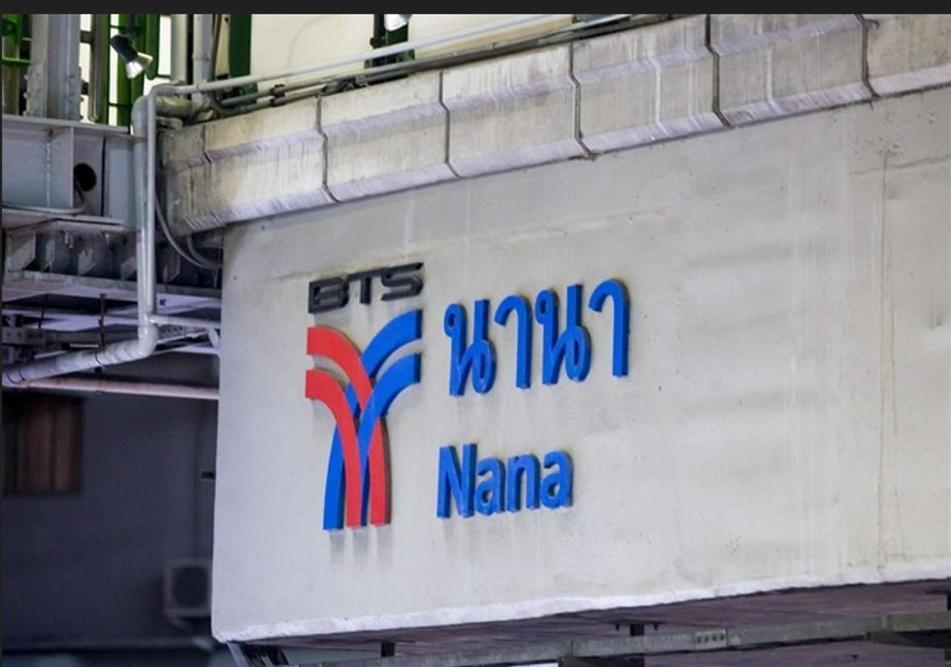 Masa Hotel فندق الماسة شارع العرب Бангкок Экстерьер фото